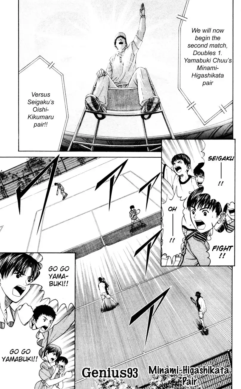 Prince of Tennis Chapter 93 1